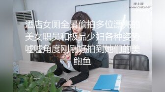 STP23485 金发00后嫩妹被瘦子胖子轮流操  花臂纹身尖尖小奶子  扶着屁股后入猛顶  深喉插嘴  瘦子操完胖子继