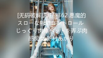 极品00后小姐姐居家性爱自拍【真实搭讪送她回家】超清画质，诱人美乳，粉嫩鲍鱼无套插入，风骚动人撸管佳作不可错过