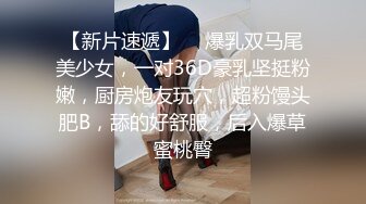 学生妹穿丝袜情趣制服 被男友束缚玩具调教泄密 鲜嫩白虎大屌抽刺内射