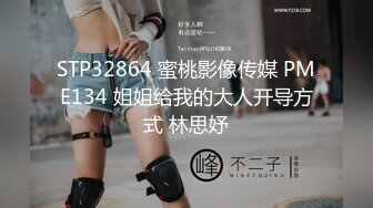 STP30969 ?御姐女神? 最新极品推特网红尤物女神▌桥本香菜▌补习老师2 美腿淫丝足交纯享版 玉足骚语调教挑逗榨精 VIP0600