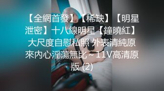 2/20最新 刚毕业美女大学生做服装兼职模特被摄影师猥亵强制内射VIP1196