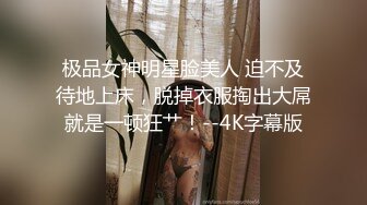 ⚡极品身材尤物御姐女神『桐柳』 顶级反差尤物，这就是因为没随身带套套，不然高低在摩天轮里