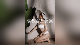 【新片速遞】 【国产AV新星❤️国际传媒】情色剧情新作TWA22《和憧憬的美女老师发生亲密接触》爆裂灰丝骑乘猛摇 高清1080P原版 