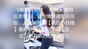 高价购得2024新维拉舞团顶流气质长腿酒窝女神【阿紫】加密特超级版，透奶骆驼齿情趣搔首弄姿劲曲摇摆挑逗