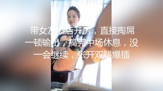 美女老师你火了 教室勾引学生吃鸡啪啪 大家都想当你的学生！