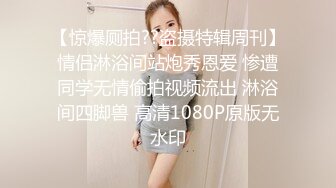 【淫荡女病患的饥渴治疗师】  骚妹子糖宝情绪低就医被深度催眠病因是需要男人了被医生爆操内射对白刺激