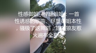 全程露脸皮裙女神反差婊日常调教高能