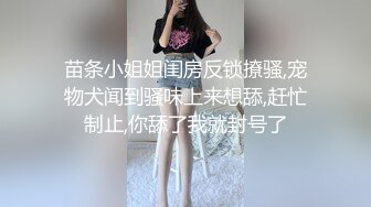 反差白富美淫荡白富美留学生被大洋屌征服 如此瘦小的的身材怎么能经受的住巨棒的进攻 娇嫩小蜜穴被无情蹂躏