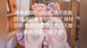 骚女友说好深