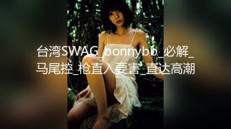 我最喜欢的日韩情侣自拍第43弹 极品美人与男友在酒店爱爱，无套狂艹，最终内射！ (6)