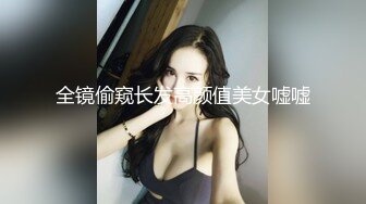 漂亮人妻 原来梦中老王是你啊 大哥不在家 美艳嫂子喝多了 性感身躯让人欲罢不能 被无套内射了