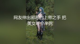 ★☆极品女神性爱露出★☆超A完美身材嫩妹极品露出大咖户外多场景大胆露出 楼道地铁偷偷被咸猪手袭臀 高清720P原版