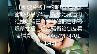 《监控破解》中年大叔和丰满女下属酒店开房各种姿势啪啪连干3炮 (2)