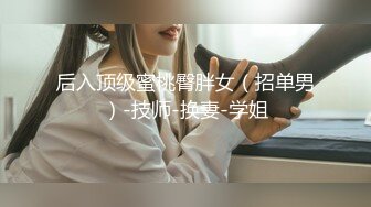 老婆骚穴里的丝袜