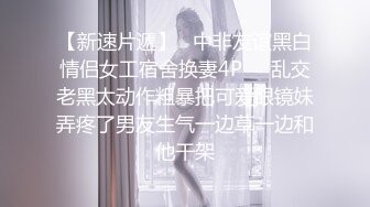  妙龄女郎 又来了，手持镜头特写粉嫩穴，近景交，娇小身材啪啪做爱，换个男主再来一炮