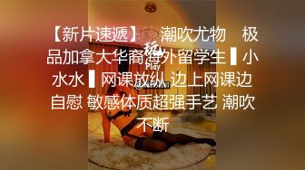 宅男推薦聲音很嗲樣子很女神的嫩妹子直播大秀