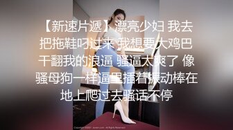 小夥酒店約炮極品身材的美女同事 猛插她剛刮過B毛的大肥B完美露臉