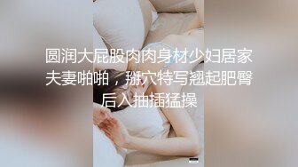 副驾的女主播把逼逼露出来,直接停路边帮司机口交｜