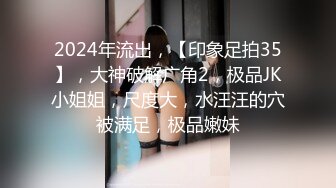 补课班女厕全景偷拍 多位美女老师的各种大肥鲍