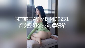 【星空无限传媒】xkvp-041 趁机强上房东风骚老婆-晨晨