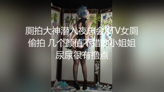 美女一脸饥渴的跪舔有钱富二代