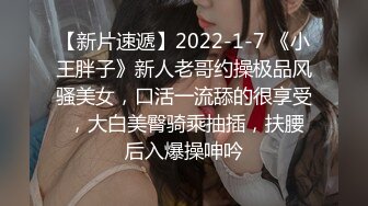 小马丶寻花老相好足疗女技师 ，吃饱喝足第二炮