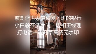 探花爱吃扎新人老哥约了个眼镜老外妹子啪啪，近距离拍摄特写口交揉搓大奶大力猛操