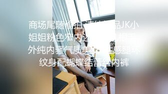 ★☆全网推荐☆★重磅福利私房最新流出60元❤️推特绿帽老公迷玩新婚不久娇妻找代驾一块3P媳妇