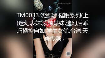 STP29512 才艺美少女！完美身材！细腰美乳顶级，难得一见粉穴，水嫩多汁，展示完身材，拿出吉他弹一曲 VIP0600