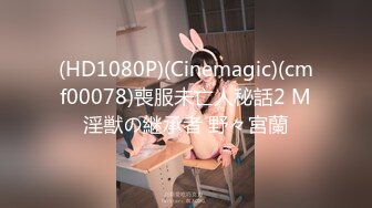 【MP4】[国产]91KCM094 爆操街头搭讪的黑丝美女