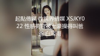 【小杰撩妹】帅小伙换女友速度真快，出租屋里干00后乖巧学生妹，粉嫩苗条青春肉体让人沉醉