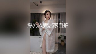 爆乳少妇露脸黑丝高跟诱惑约啪蒙面大哥，激情上位抽插喂奶子给大哥吃，69舔逼深喉草，后入爆草大屁股茄子插逼[