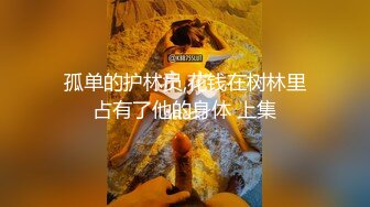 蜜桃少女黑丝露脸情趣装诱惑跟大鸡巴小哥哥激情啪啪大秀，温柔的舔弄大鸡巴，让小哥无套爆草各种蹂躏好刺激