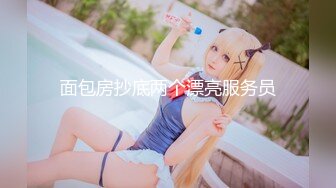 [无码破解]CAWD-402 男心を揺さぶる卑猥エロきゃわ衣装＆ぷにぷにパイパンおま●こで連続ヌキヌキしてくれる凄テク風俗フルコース 天音ゆい