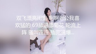 眼镜萌妹--玛卡萝拉❤️处女穴一线天，留着给心爱的人破处，只表演插菊花，稚嫩小手给屁股开花，边爽边淫叫！