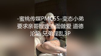 小哥約嫖文質彬彬的黃發妹被幹得浪叫連連高潮不断