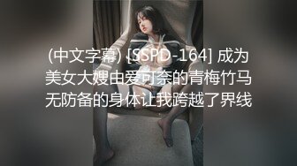 最新流出老司机户外公园搭讪年轻漂亮女白领找个人少的地方搞她嫩穴二指禅猛抠G点高潮喷水