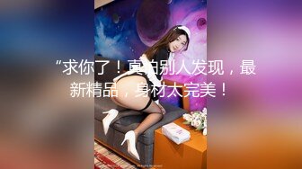  约了个性感少妇啪啪，翘起屁股交床边快速抽插猛操