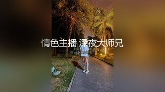 【瘦子传媒工作室】极品麻花辫小妹，性格超好甜美，喜欢被舔逼，很主动各种姿势操