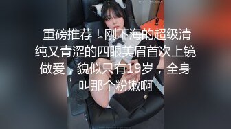 办公室反差女同事没想到端庄优雅的女神如此反差，故意走光勾引纯情男同事，[PFES-012] AI无码破解版