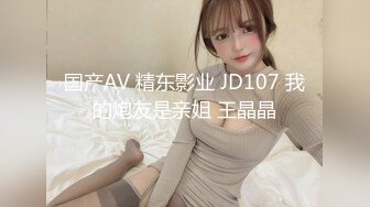 超美气质女神被3P两个猥琐小伙艳福不浅粉嫩清纯00后胴体肆意享用