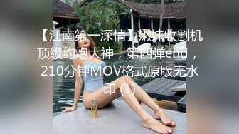 【推荐1_3】天菜小直男瞒着女友来赚钱,私拍套路玩直男