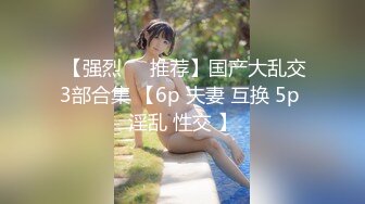 -尤物美女老师到学生家里家访 高挑好身材诱人制服 搞到手猛操征服沦陷