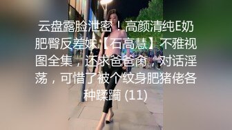 性感的钢管舞女神飘飘的激情演绎，全程漏脸揉奶玩逼，自己的抠的骚穴淫水直流让小鲜肉舔逼呻吟，精彩别错过