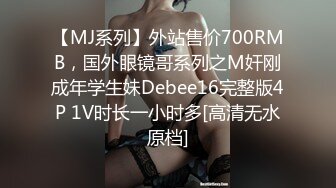 强推！推特21万粉极品美少女潮吹萝莉公主【兔崽爱喷水】订阅私拍②，可盐可甜各种制服人前户外露出道具紫薇喷喷喷 (2)