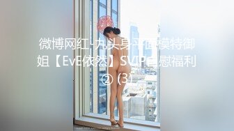 【新片速遞】 爆乳萝莉18岁【童颜巨乳】刚下海就被操！大奶子晃得让人秒硬，温柔贤惠的性格，大哥的最爱，两天集合 打好几炮[1.19G/MP4/03:12:21]