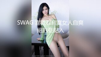 一年没做过的骚女，这叫声受不住啊