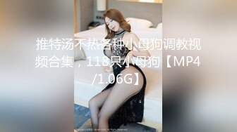 【极品美乳淫乱发骚】颜值白皙美女『贝贝』土豪专享私拍流出 超级美乳 长腿翘臀 粉嫩馒头美逼 各种姿势诱惑