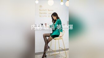 【风骚的少妇】露脸跟纹身大哥酒店啪啪69口交舔弄大鸡巴让大哥后入爆草小屁股全射她逼里