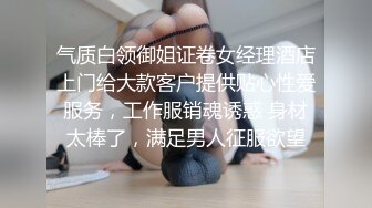 《高能预警✅重磅》推特知名网红身材颜值巅峰极品人造外围CDTS【manow】解锁私拍~各种自慰调教啪啪3P你想要的都有 (1)